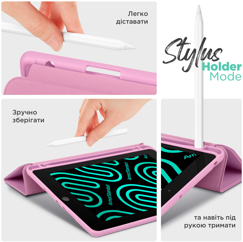 Чехол ArmorStandart Smart Fold Pen для Lenovo Tab M11 (Pink) - фото - №5