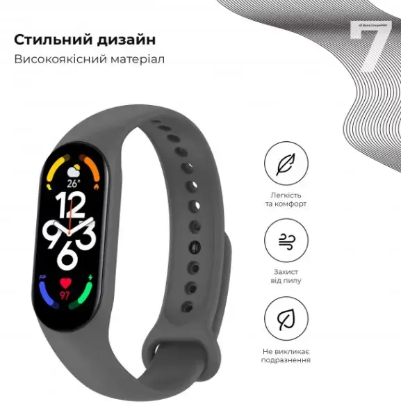 Ремінець для Xiaomi Mi Band 7/6/5 ArmorStandart New Style Хакі сірий фото