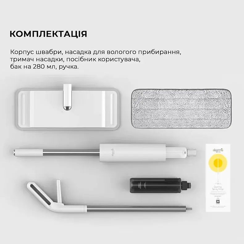 Швабра Xiaomi DEERMA Spray Mop White (TB880) фото
