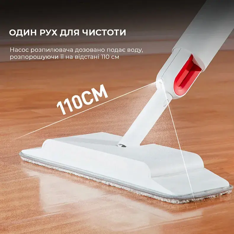 Швабра Xiaomi DEERMA Spray Mop White (TB880) фото