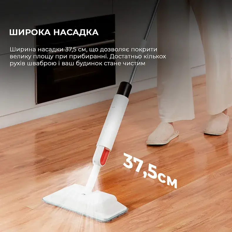 Швабра Xiaomi DEERMA Spray Mop White (TB880) фото