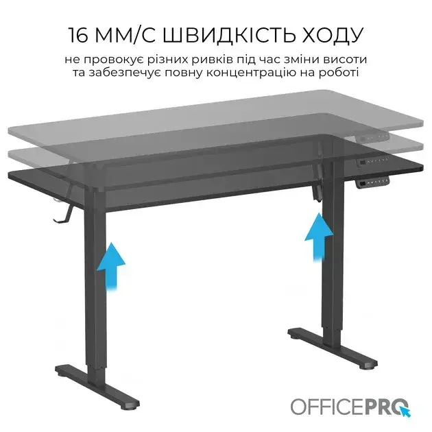 Комп'ютерний стіл Officepro ODE1470B Black фото