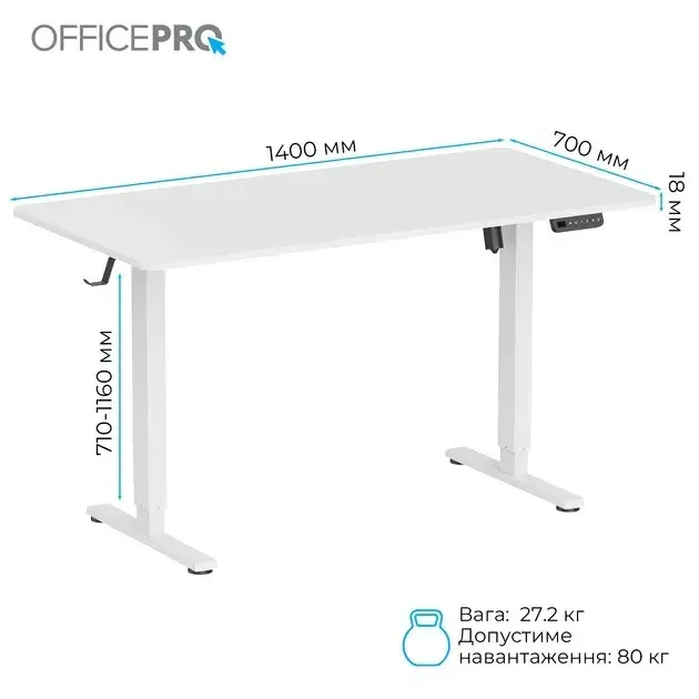 Компьютерный стол Officepro ODE1470W White фото