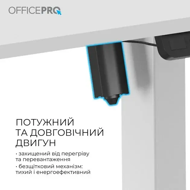 Компьютерный стол Officepro ODE1470W White фото