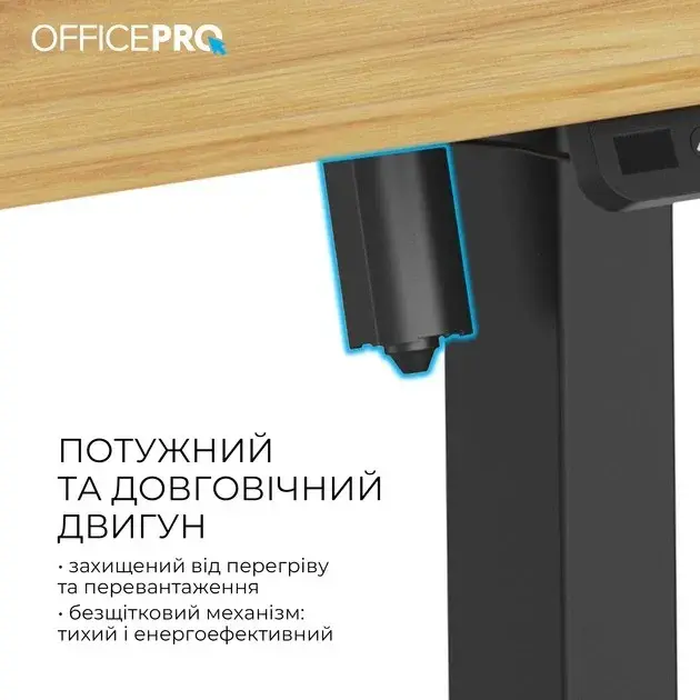 Компьютерный стол Officepro ODE1470LW Light Wood/Black фото