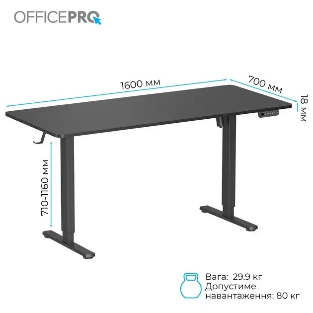 Компьютерный стол Officepro ODE1670B Black фото