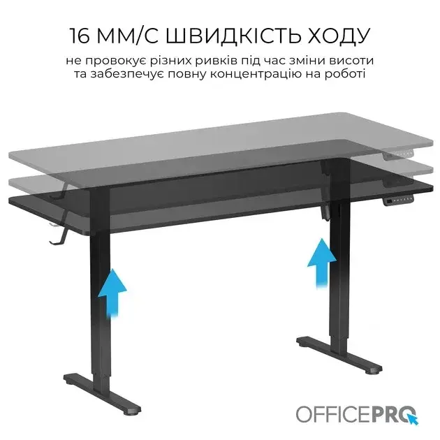 Компьютерный стол Officepro ODE1670B Black фото