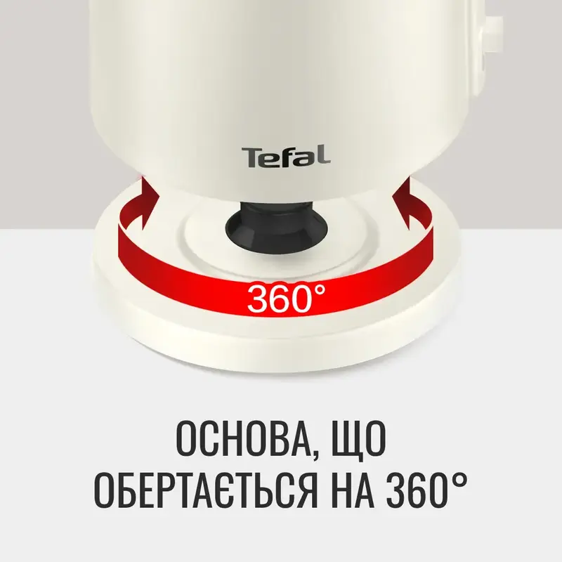 Электрочайник Tefal KO140AE0 фото