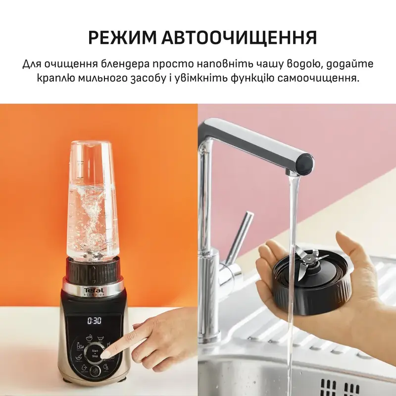 Блендер стаціонарний Tefal BLEND UP BL190AF0 - фото - №5