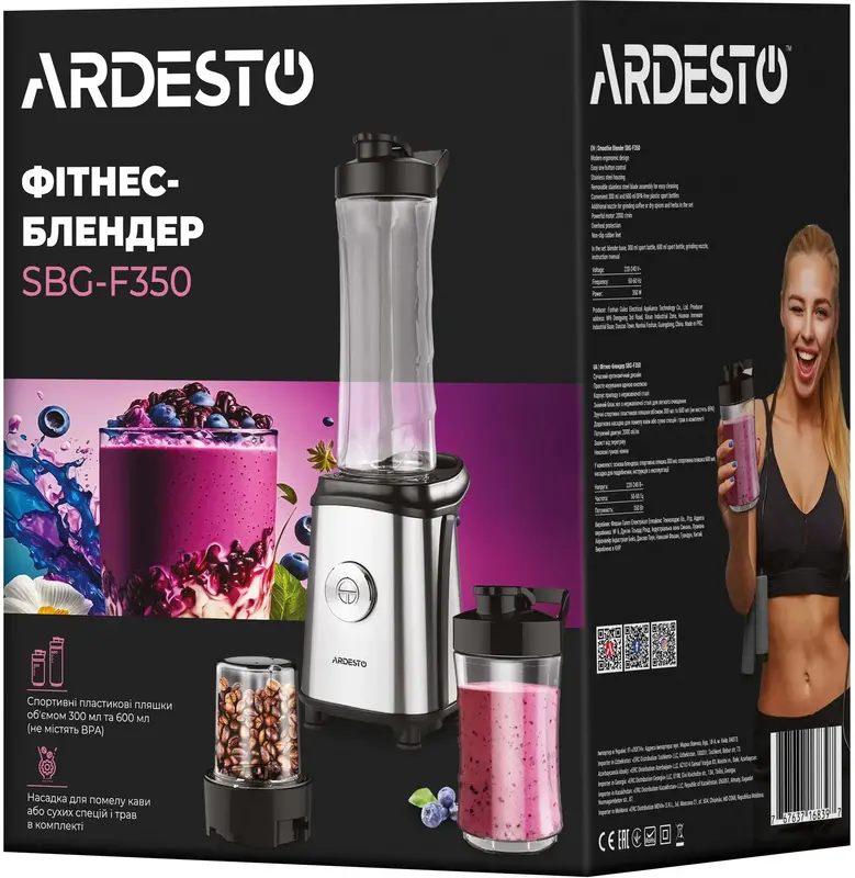 Блендер для смузі Ardesto SBG-F350 - фото - №17