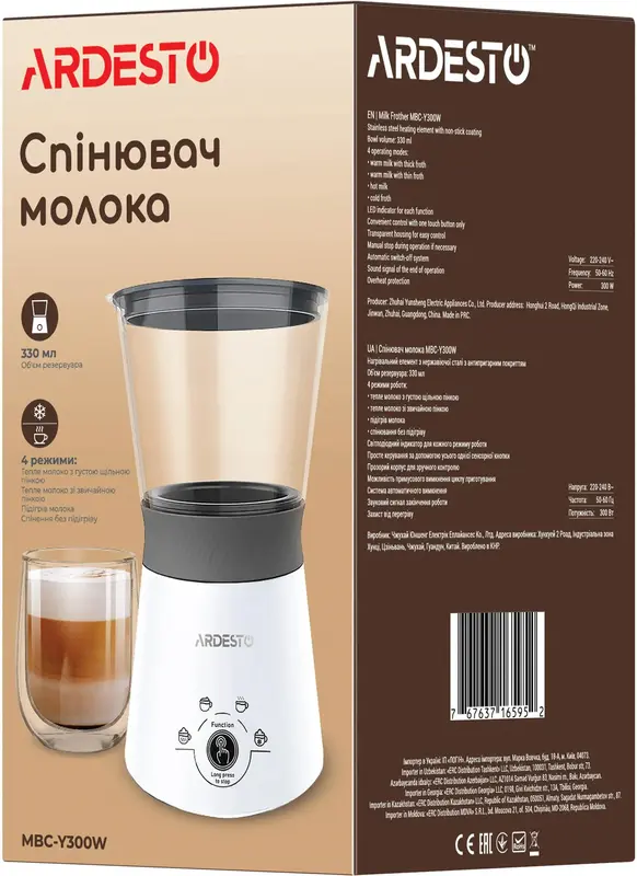 Спінювач для молока MBC-Y300W - фото - №7