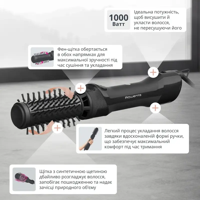 Фен-щітка Rowenta UB9520F0 - фото - №4