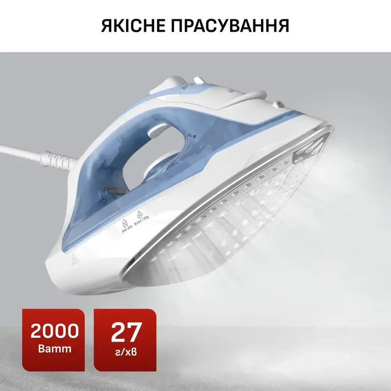 Утюг Tefal Virtuo 30 FV2C41E0 - фото - №10