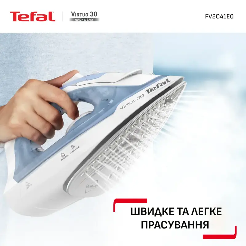 Утюг Tefal Virtuo 30 FV2C41E0 - фото - №9
