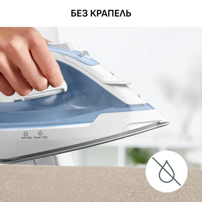 Утюг Tefal Virtuo 30 FV2C41E0 - фото - №14