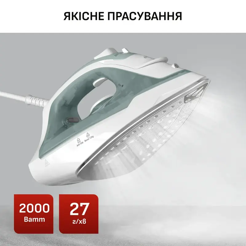 Праска Tefal Virtuo 30 FV2C42E0 - фото - №3