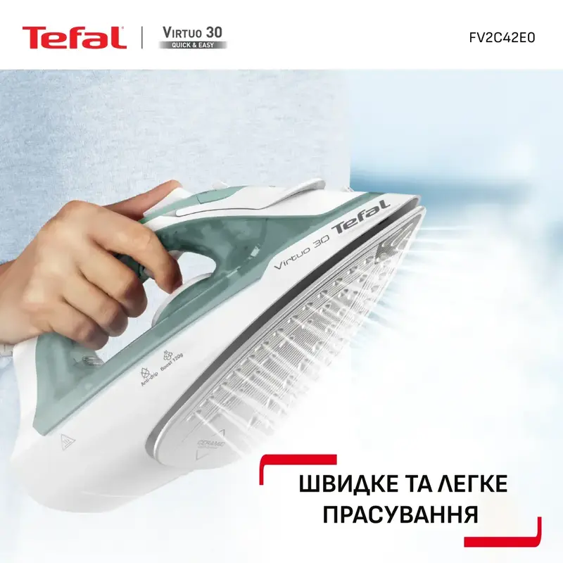 Праска Tefal Virtuo 30 FV2C42E0 - фото - №2