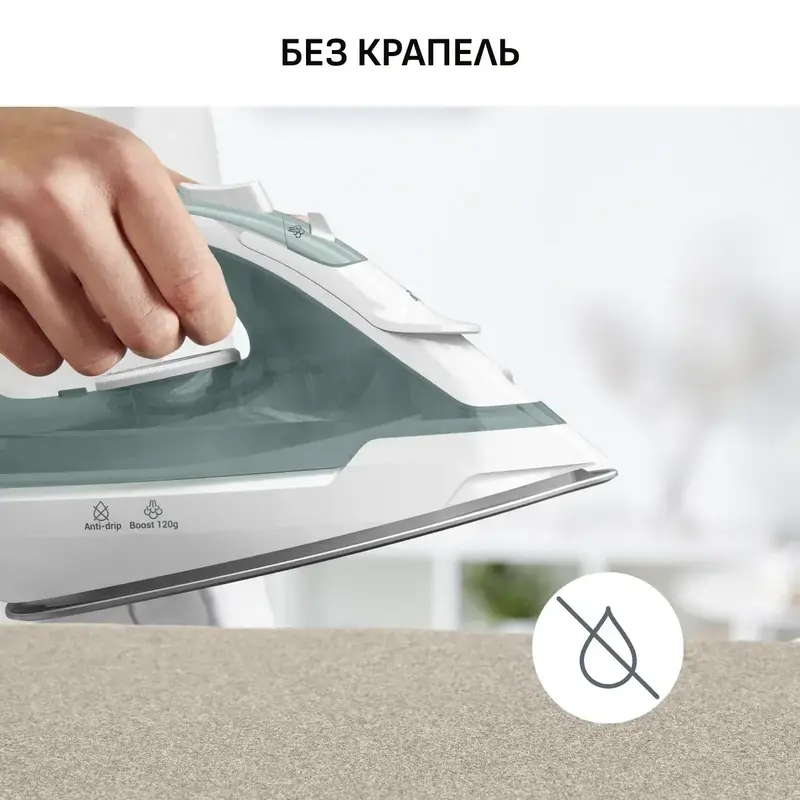 Праска Tefal Virtuo 30 FV2C42E0 - фото - №7