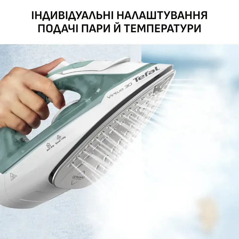 Праска Tefal Virtuo 30 FV2C42E0 - фото - №5