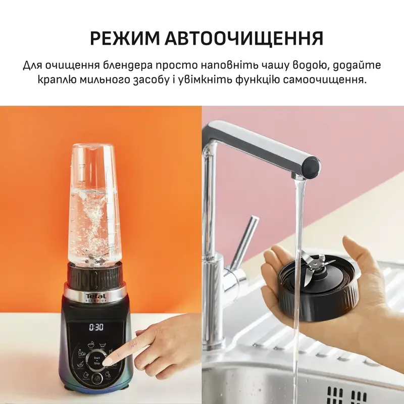Блендер стаціонарний Tefal BLEND UP BL19H4F0 - фото - №4