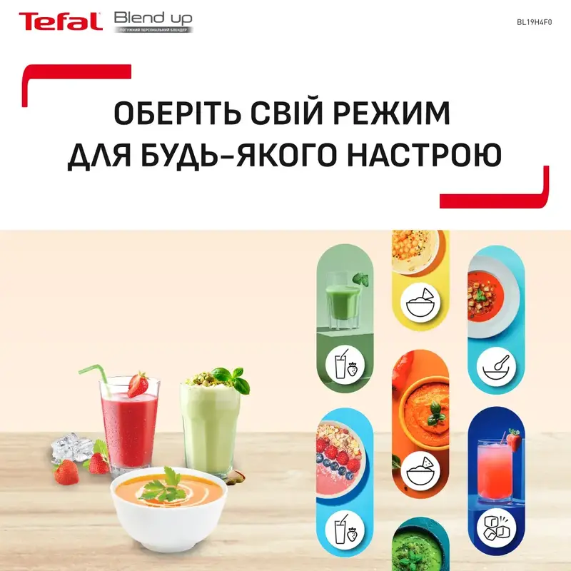 Блендер стаціонарний Tefal BLEND UP BL19H4F0 - фото - №3