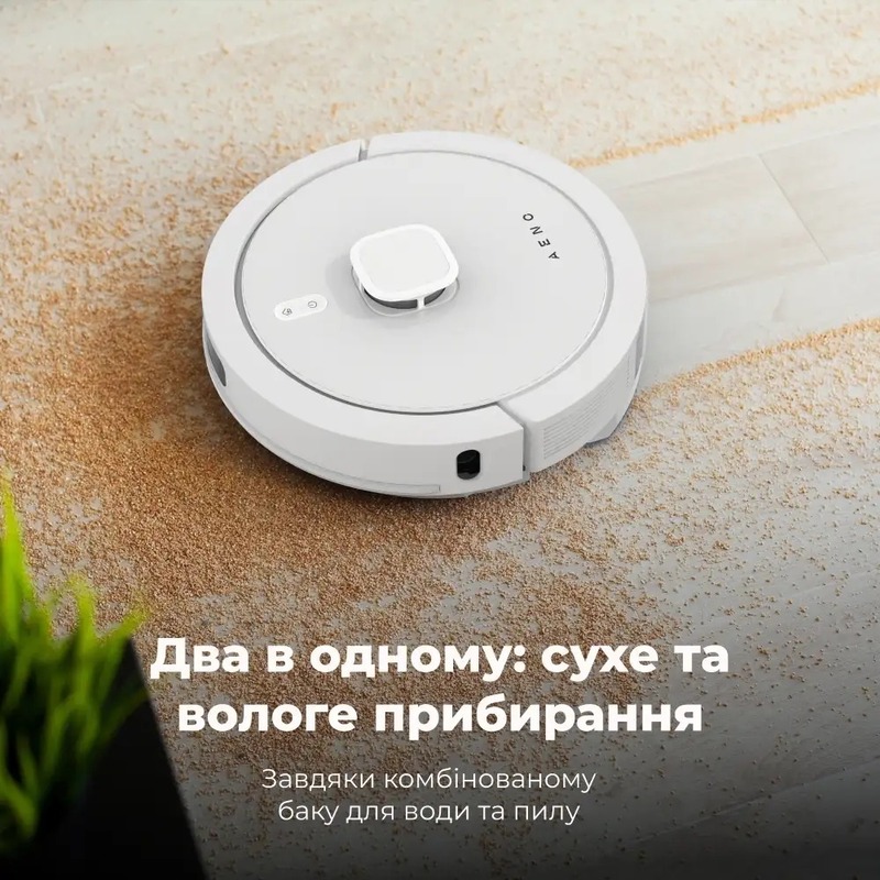 Робот-пилосос AENO RC8S (ARC0008S) - фото - №17