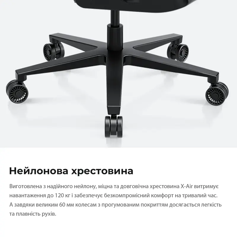 Игровое кресло Anda Seat X-Air Mega Size XL Mesh Gray Twilight фото