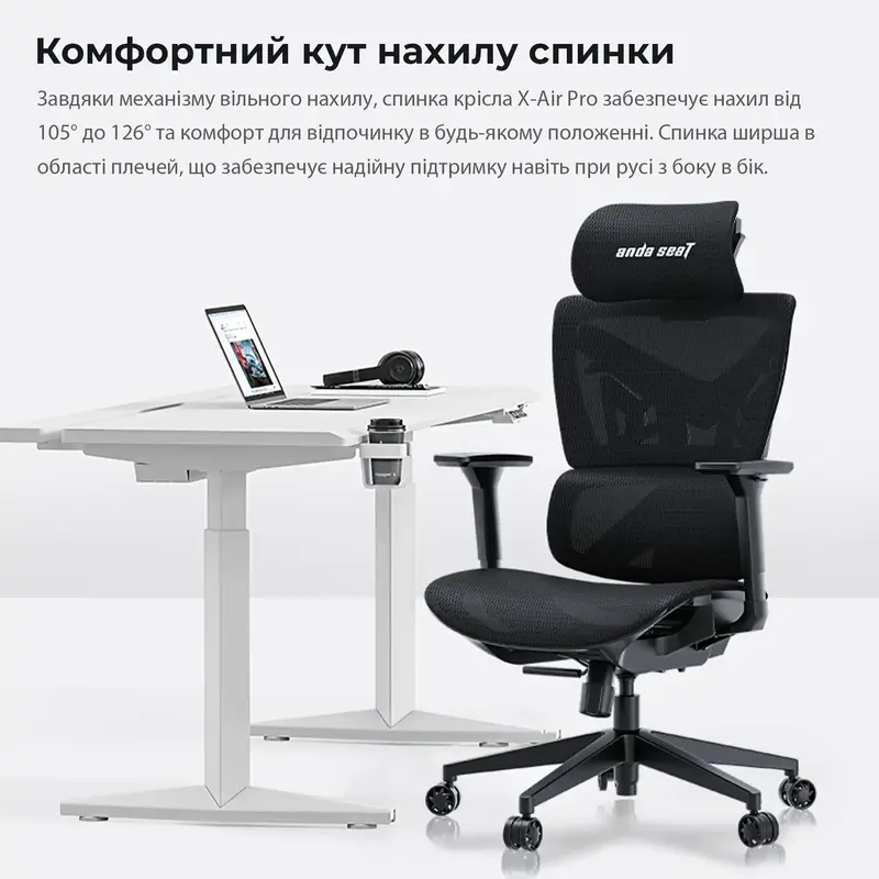 Игровое кресло Anda Seat X-Air Mega Size XL Mesh Gray Twilight фото