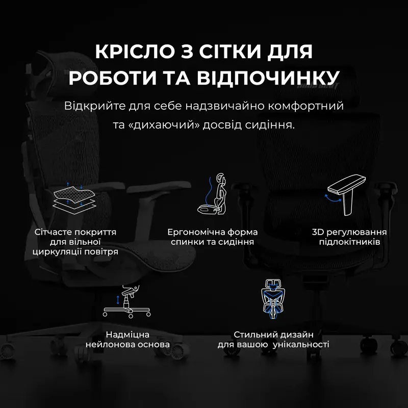 Игровое кресло Anda Seat X-Air Mega Size XL Mesh Gray Twilight фото