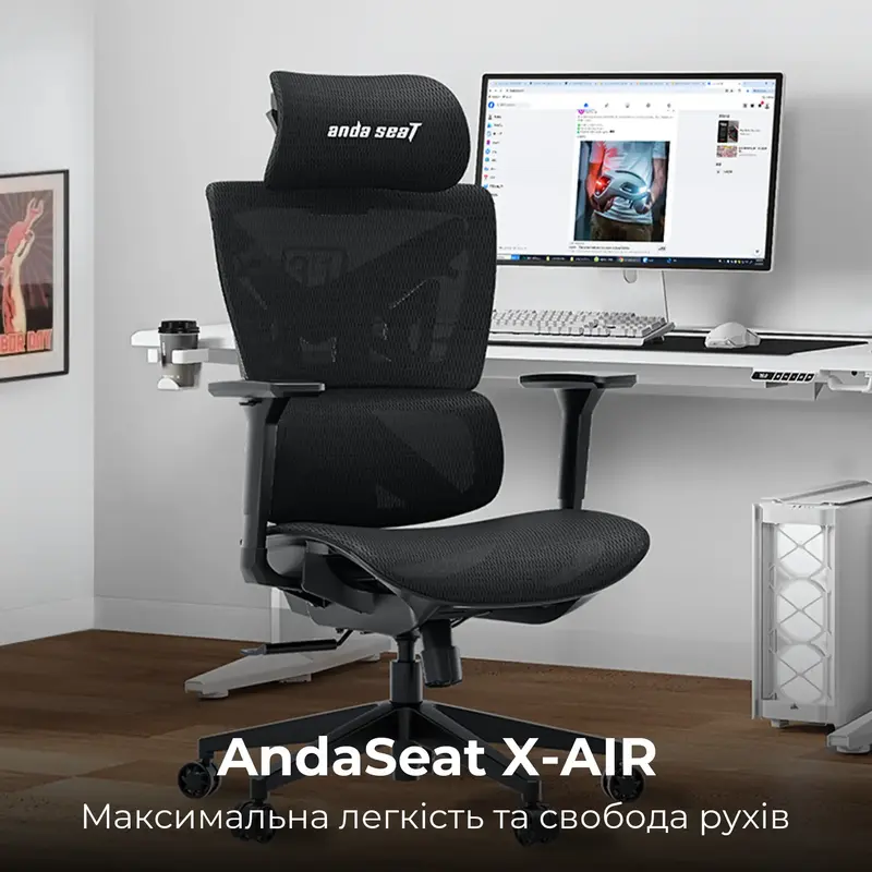 Игровое кресло Anda Seat X-Air Mega Size XL Mesh Gray Twilight фото