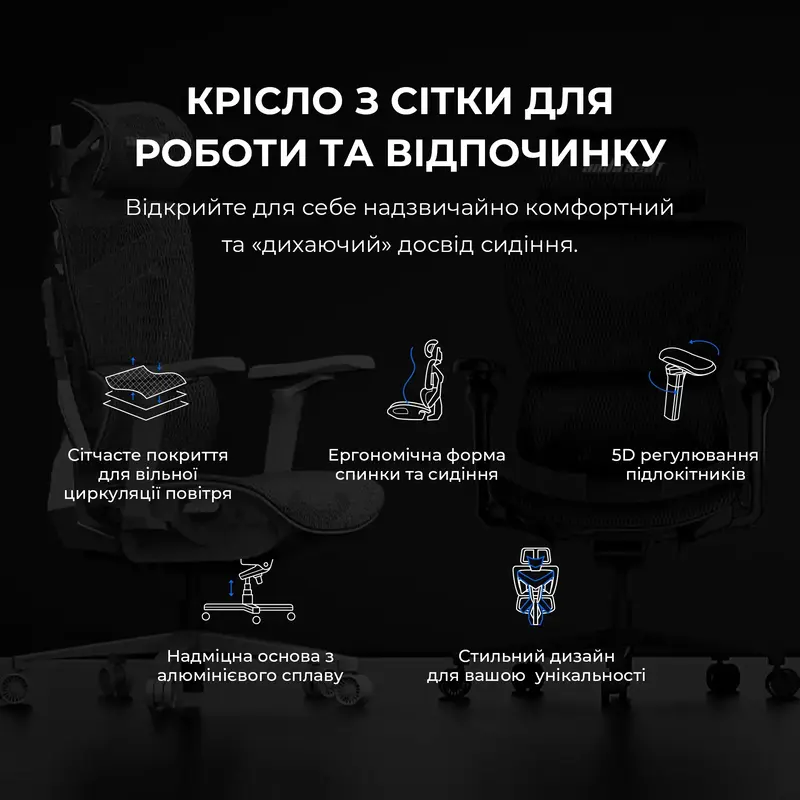 Игровое кресло Anda Seat X-Air Pro Size XL Mesh Gray Twilight фото
