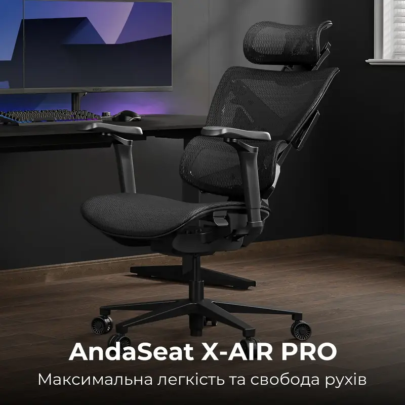 Игровое кресло Anda Seat X-Air Pro Size XL Mesh Gray Twilight фото