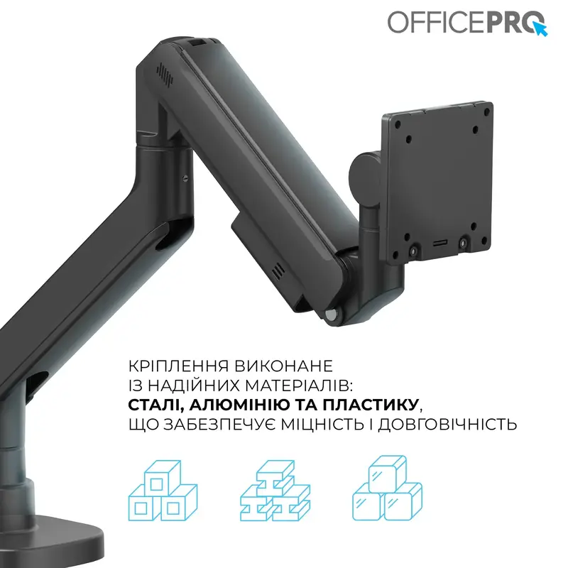 Настольное крепление для монитора OfficePro MA851B 24-57" Black фото