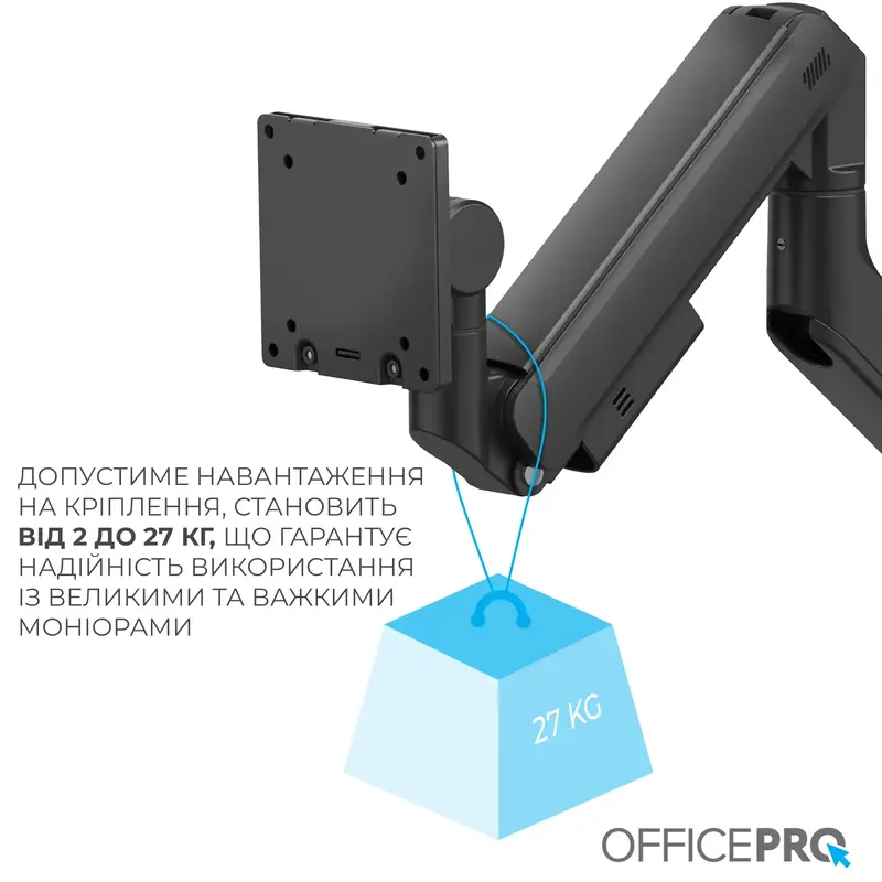 Настольное крепление для монитора OfficePro MA851B 24-57" Black фото