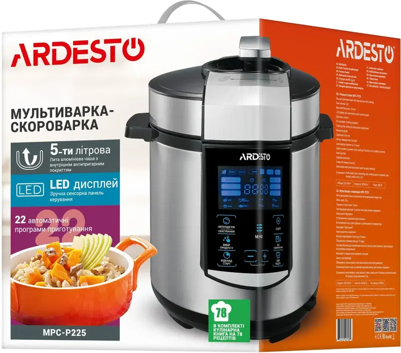 Мультиварка-скороварка Ardesto MPC-P225 фото