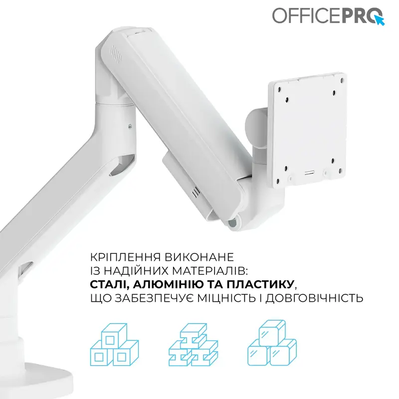 Настольное крепление для монитора OfficePro MA851W 24-57" White фото