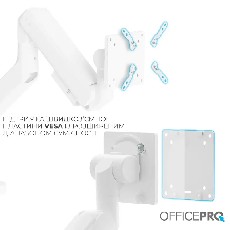 Настольное крепление для монитора OfficePro MA851W 24-57" White фото