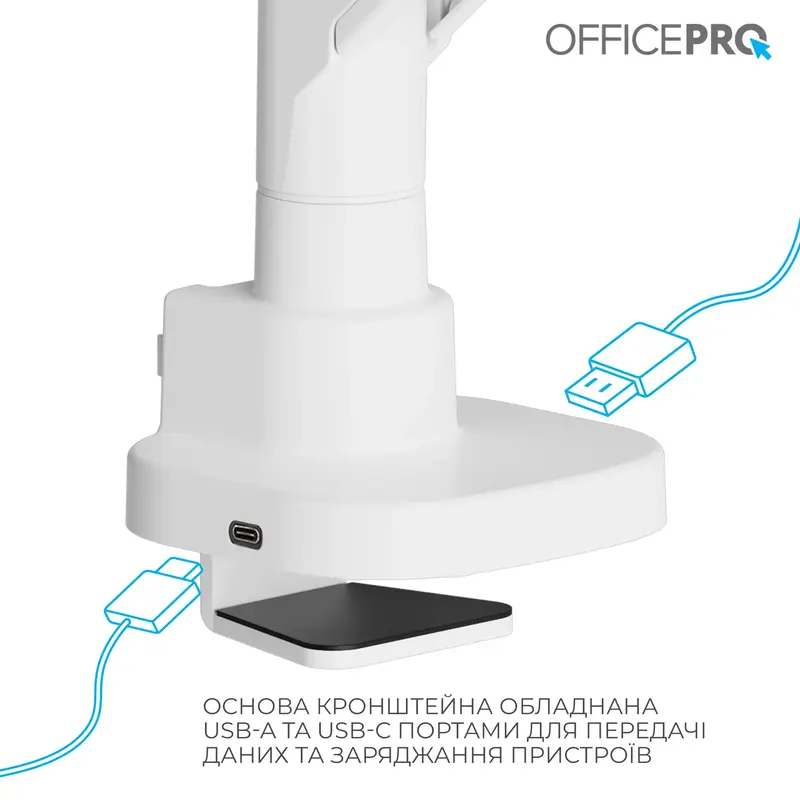 Настольное крепление для монитора OfficePro MA851W 24-57" White фото