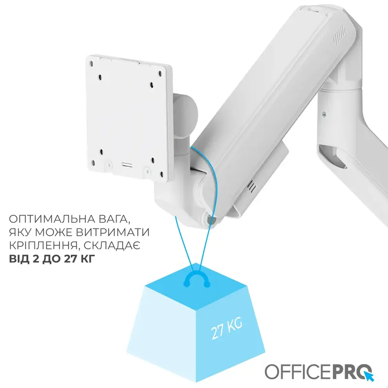 Настольное крепление для монитора OfficePro MA851W 24-57" White фото