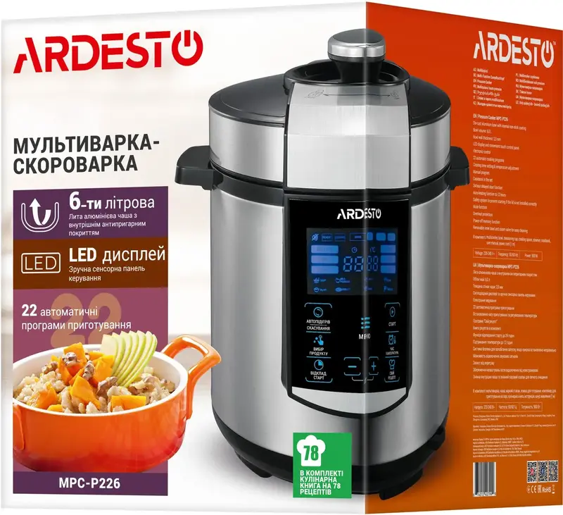 Мультиварка-скороварка Ardesto MPC-P226 фото