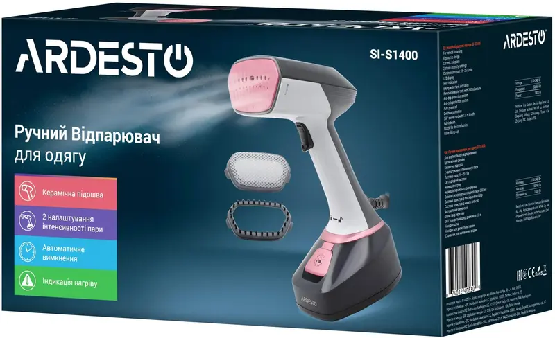 Отпариватель ручной Ardesto SI-S1400 фото