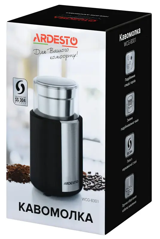 Кавомолка Ardesto WCG-8301 - фото - №6