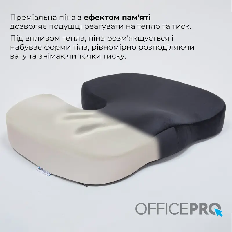 Подушка для сидіння Officepro SP750B Black фото