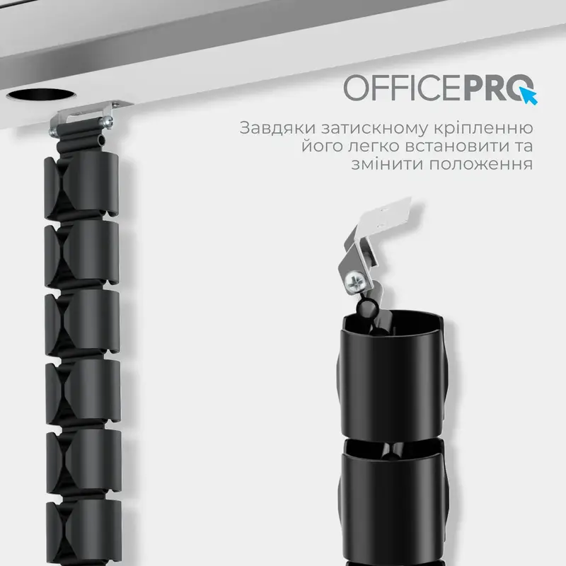 Органайзер для зберігання кабелів Officepro CM630B Black фото