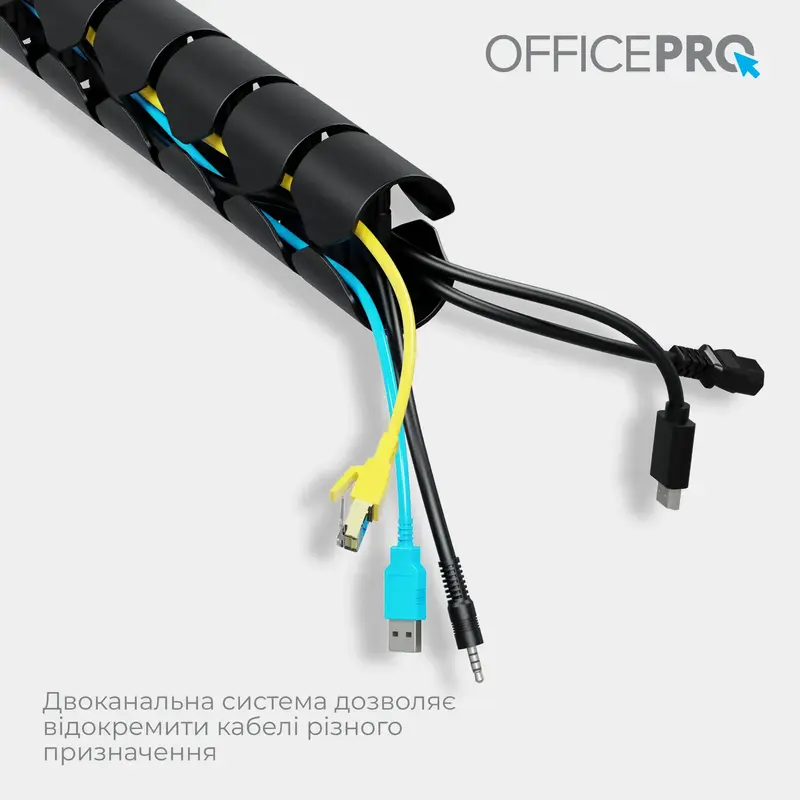 Органайзер для зберігання кабелів Officepro CM630B Black фото