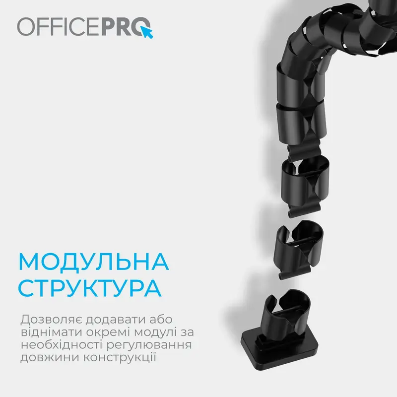 Органайзер для зберігання кабелів Officepro CM630B Black фото