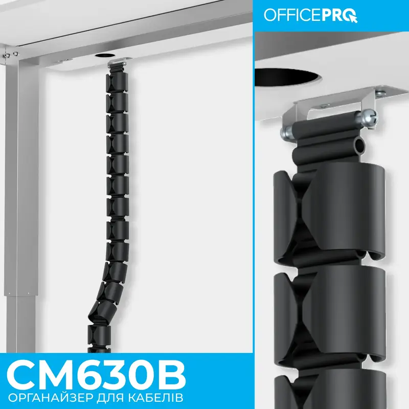 Органайзер для зберігання кабелів Officepro CM630B Black фото