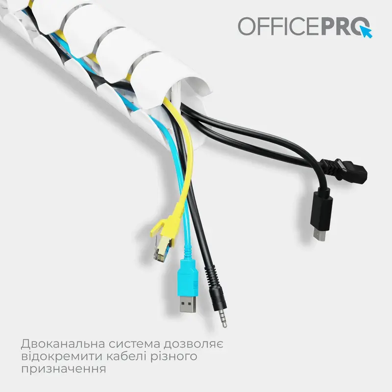 Органайзер для зберігання кабелів Officepro CM630W White фото