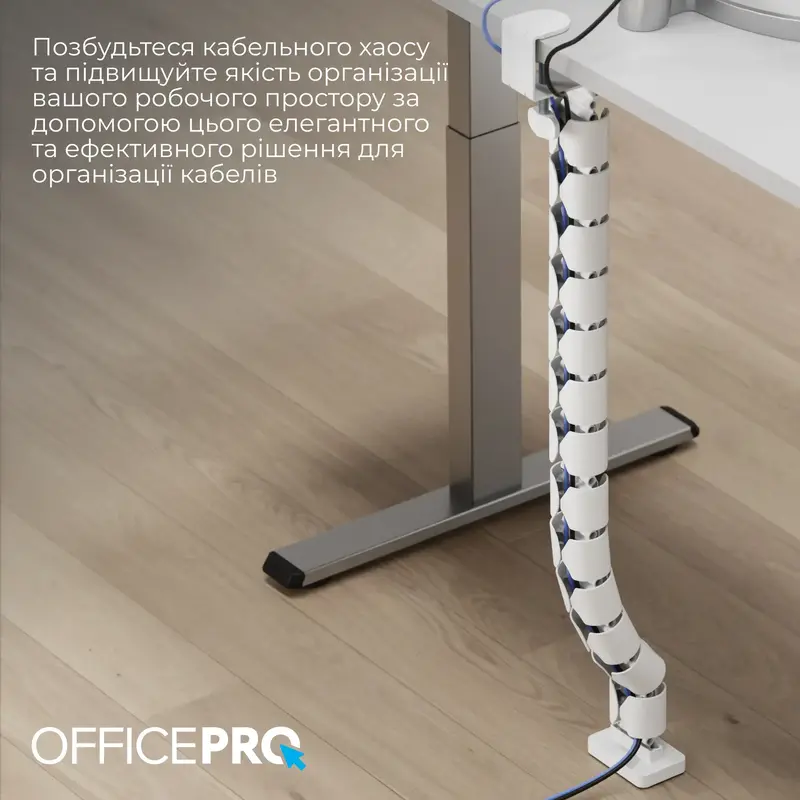 Органайзер для хранения кабелей Officepro CM730W White фото