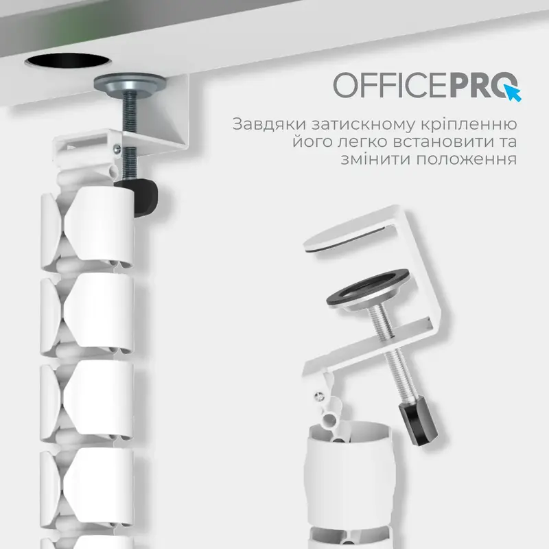 Органайзер для хранения кабелей Officepro CM730W White фото
